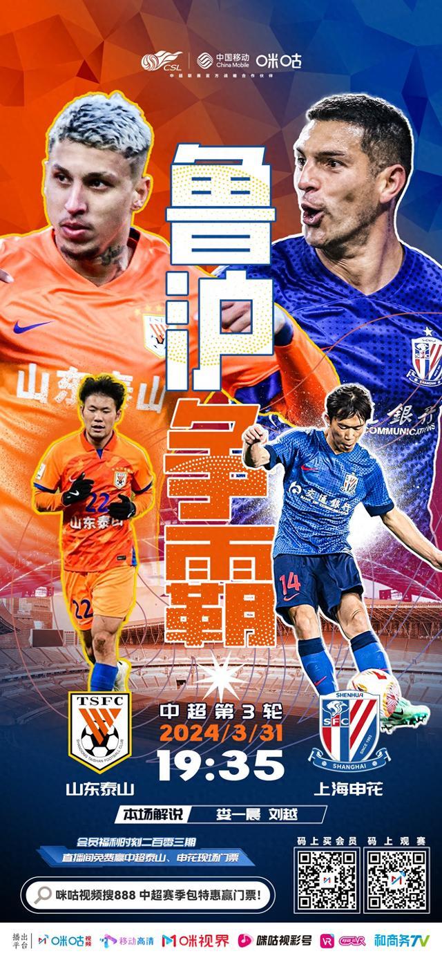 金年会APP-窗口期中超焦点战；新奥尔良鹈鹕门线救险；赛场秩序良好；细节决定成败