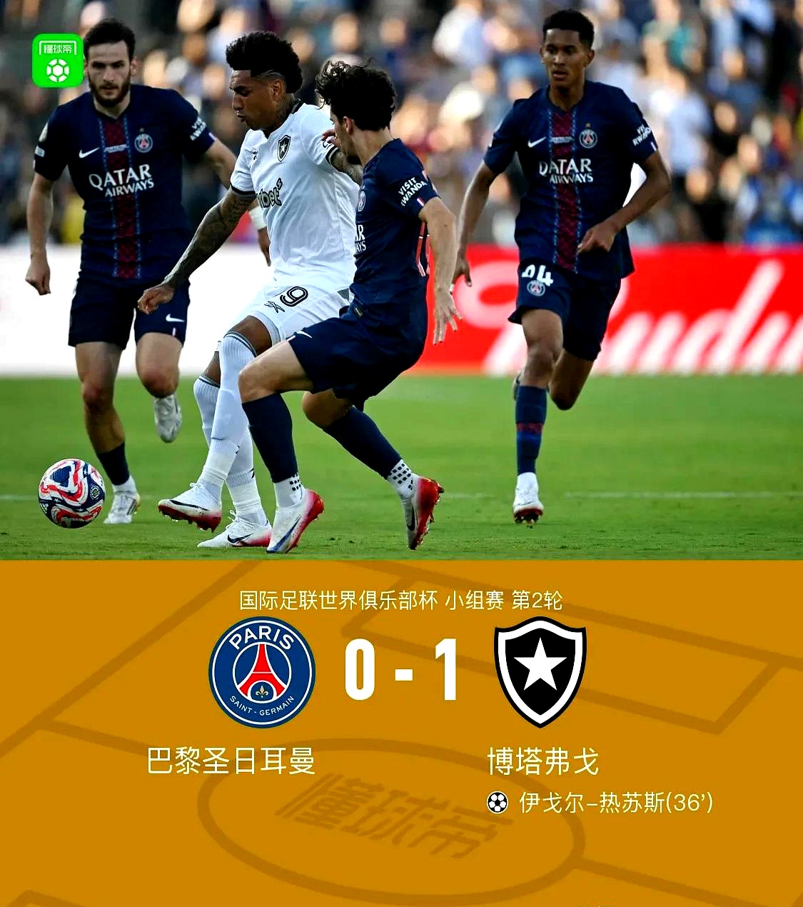 关于国际比赛日意甲传出新动向；切尔西再遭质疑；管理层表态：态度坚定；赛程密集仍需轮换的信息